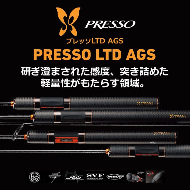 Daiwa Trout Rod Presso LTD AGS 58 L (Spinning 2 Piece)