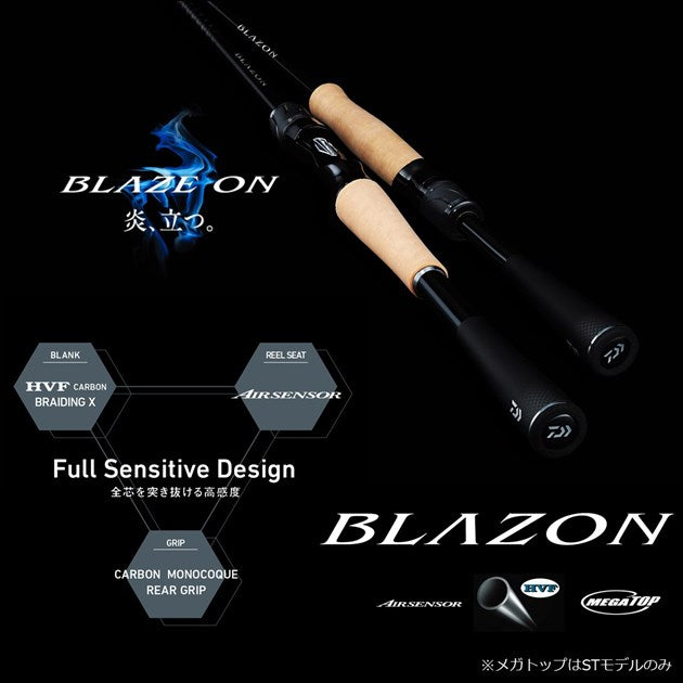Daiwa Bass Rod Blazon C66M-2/ ST (Baitcasting 2 Piece)