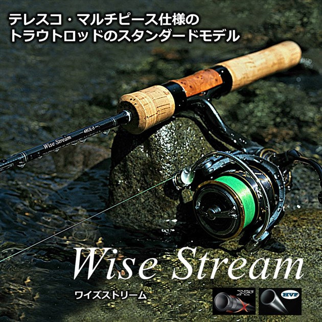 daiwa 4 piece rod and reel Daiwa Trout Rod Wise Stream 50TUL/ Q (Spinning 4 Piece)