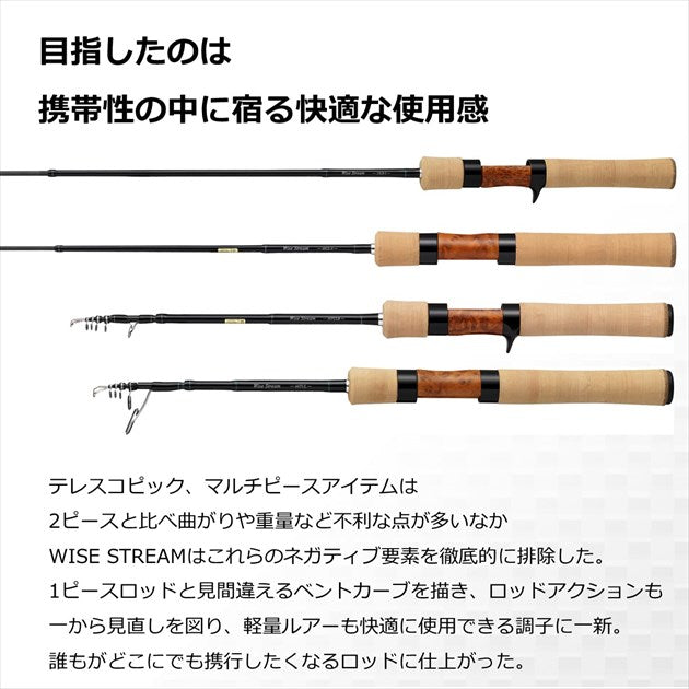 Daiwa Trout Rod Wise Stream 50TUL/ Q (Spinning 4 Piece)