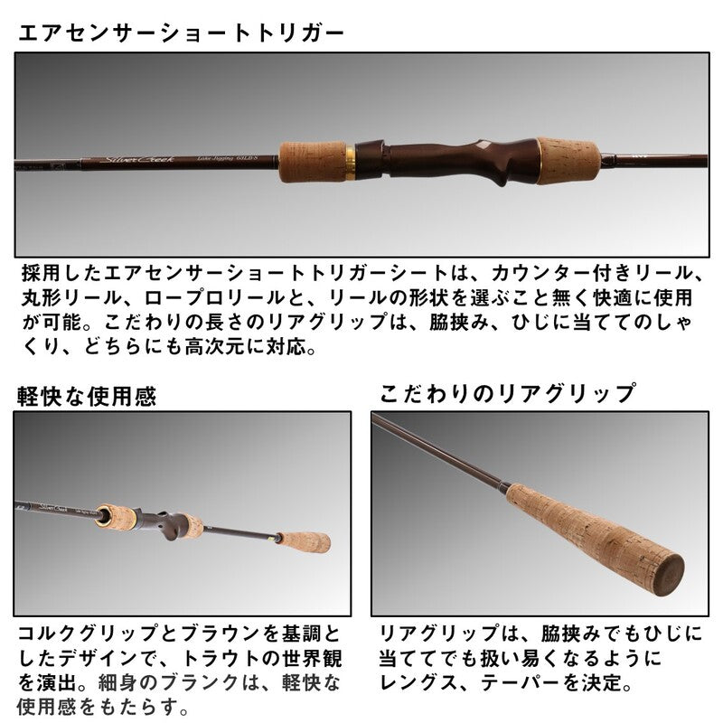 daiwa 3083-80 fishing rod Daiwa Rod Silver Creek Lake Jigging 63LB-S (t)