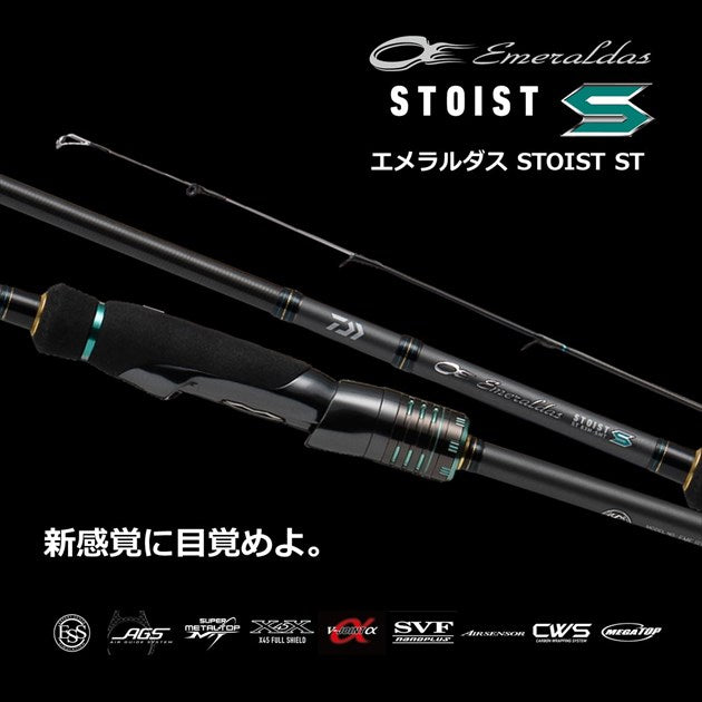 Daiwa Egging Rod Emeraldas Steist ST (Out Guide Model) 73L-S (2 Piece)