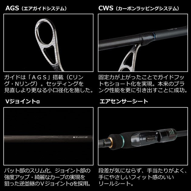 Daiwa Egging Rod Emeraldas Steist ST (Out Guide Model) 73L-S (2 Piece)