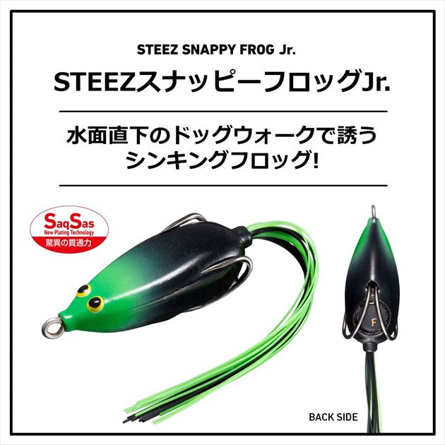 Daiwa Bass Lure Steez Snappy Frog Jr. Site Wakasagi