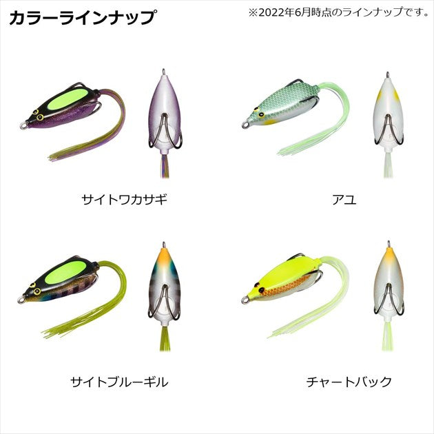 Daiwa Bass Lure Steez Snappy Frog Jr. Chart Back