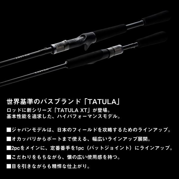 Daiwa Bass Rod Tatula XT 651LFB (Baitcasting Grip Joint)