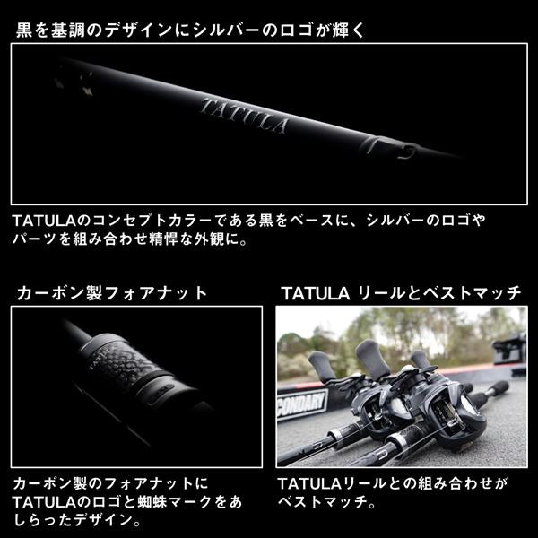 Daiwa Bass Rod Tatula XT 651LFB (Baitcasting Grip Joint)