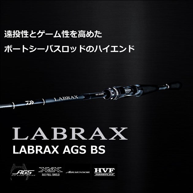 Daiwa Labrax AGS BS 66XHB/Q (Baitcasting 2pcs)