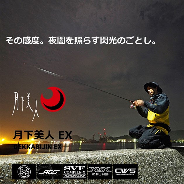 ダイワ　月下美人ＥＸ　ＡＧＳ　５１０ＵＬ－Ｓ・Ｑ Daiwa Gekkabijin EX AGS 510UL-S/Q (Spinning 2pcs)