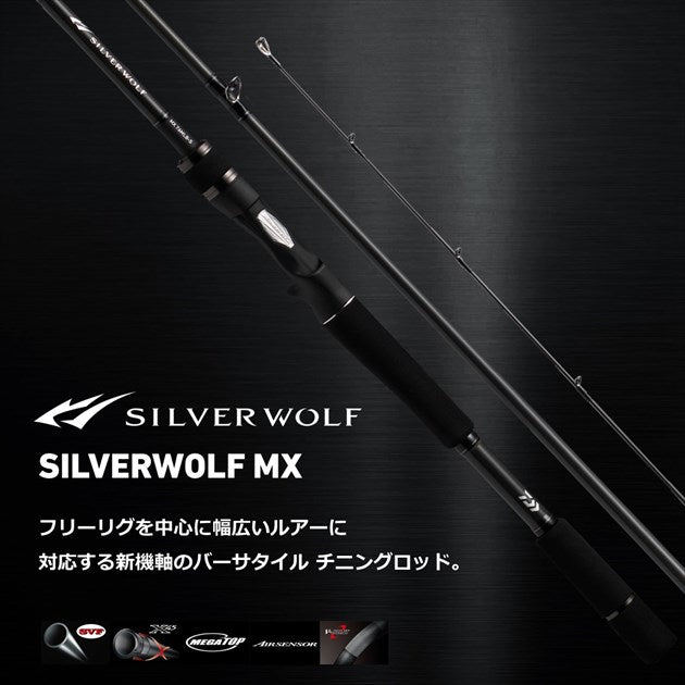 Daiwa Silver Wolf MX 76MLB-S/Q (Baitcasting 2 piece)