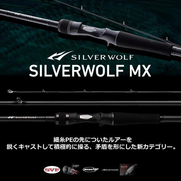 Daiwa Silver Wolf MX 83MB-S/ Q (Baitcasting 2 Piece)