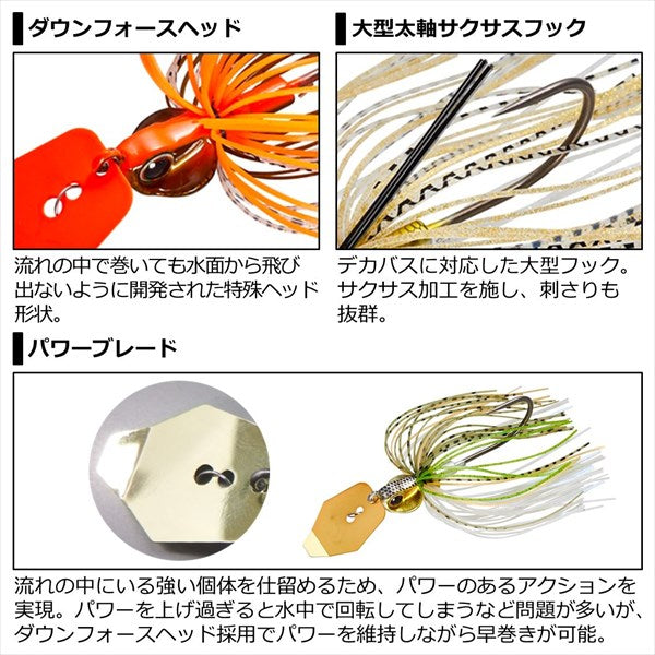 Daiwa Rapids Blade 1/2oz Umekyo Orange