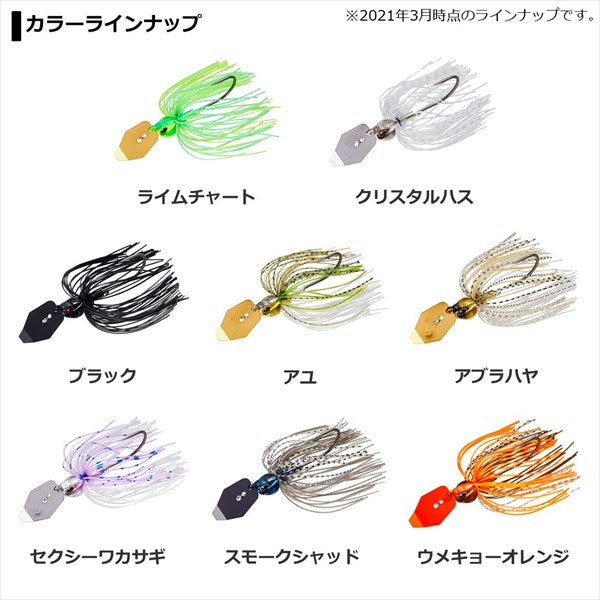 Daiwa Rapids Blade 3/8oz Lime Chart