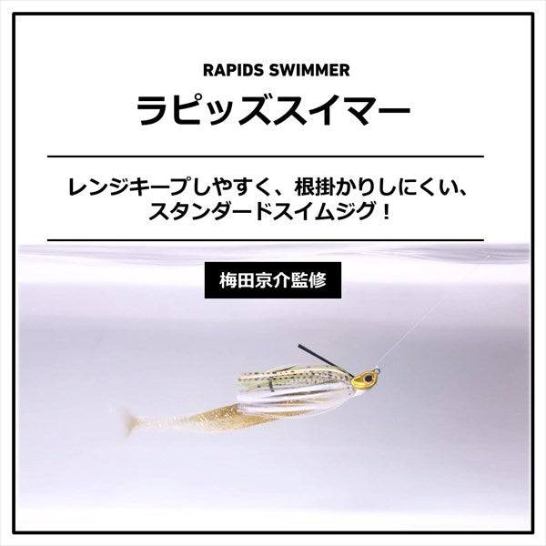 Daiwa Rapids Swimmer 1/4oz Lime Chart