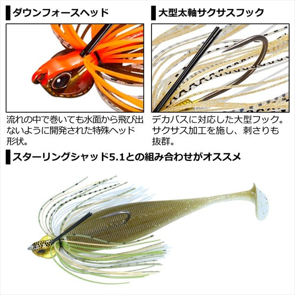 Daiwa Rapids Swimmer 1/4oz Lime Chart