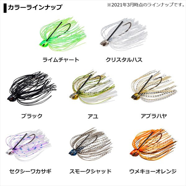 Daiwa Rapids Swimmer 1/4oz Lime Chart