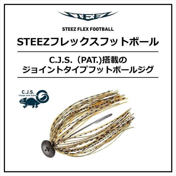 Daiwa Rubber Jig Steez Flex Football 14g Green Pumpkin Blue Flake