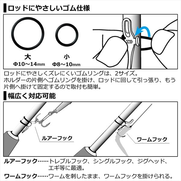 Daiwa Lure Hook holder metal gun metal