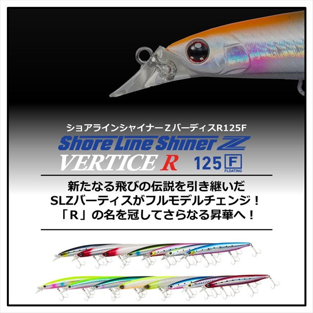 Daiwa Shoreline Shiner-Z Vertis R125F Adele Flounder Mei Washi