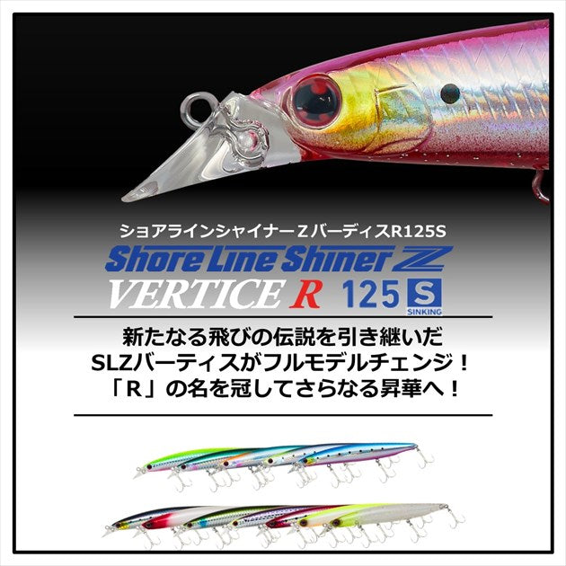 Daiwa Seabass Lure Shoreline Shiner-Z Vertis R 125S Adele Flounder Sardine