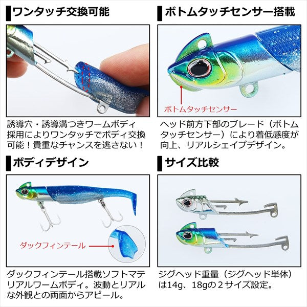 Daiwa Morethan Seabass Rodem 14g Green Gold