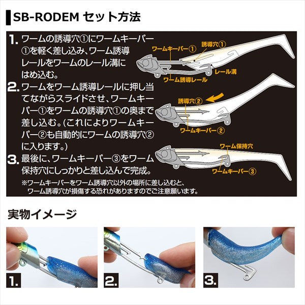 Daiwa Morethan Seabass Rodem 18g Matte Chart