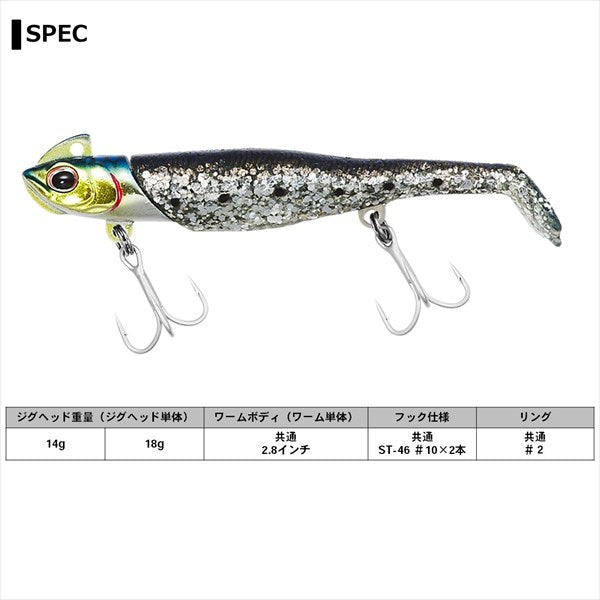 Daiwa Morethan Seabass Rodem 14g Green Gold