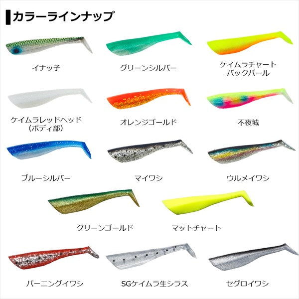 Daiwa Morethan Seabass Rodem Spare Body Matte Chart