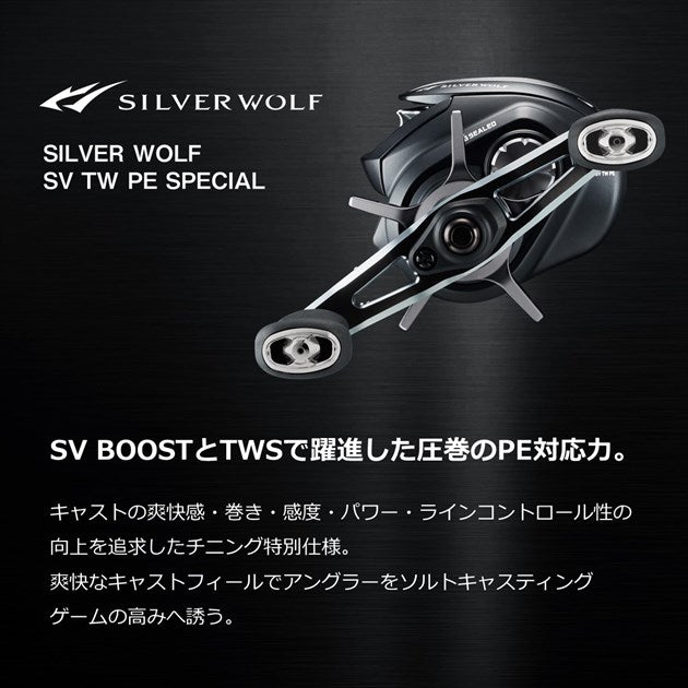 Daiwa 22 Silver Wolf SV TW 1000XHL PE Special (Left)