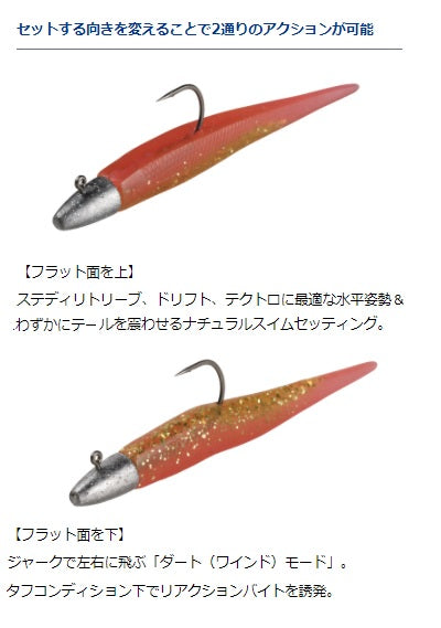 Daiwa Morethan Middle Upper 4.2 inch Silver Powder Firefly Muraami Silas