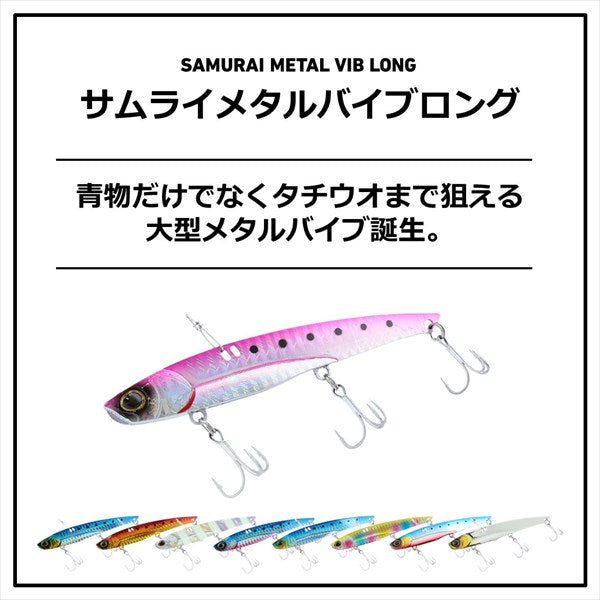 Daiwa Samurai Metal Vibe Long 30g PH Sardine Glow Berry
