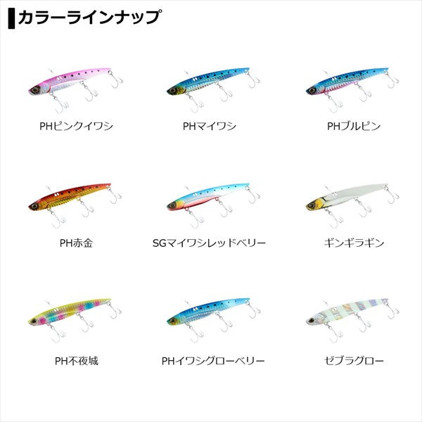 Daiwa Samurai Metal Vibe Long 30g PH Sardine