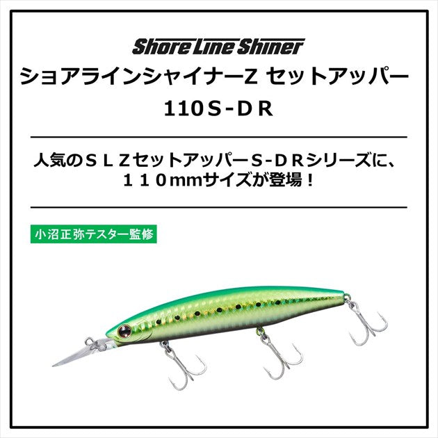 Daiwa Shoreline Shiner-Z Set Upper 110S DR Laser Lime Chart Iwashi