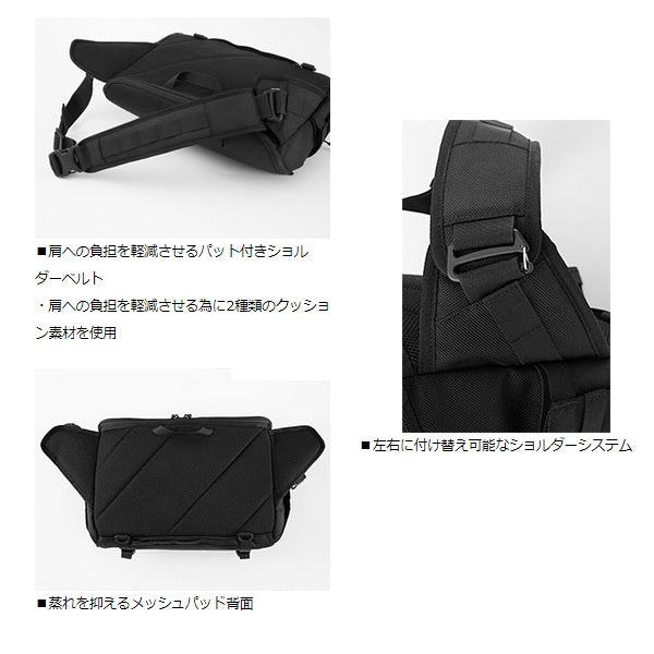 Daiwa HG Messenger Bag (B) Real Lake