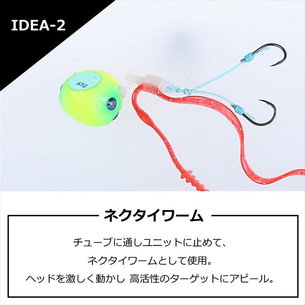 Daiwa Kohga Nakai Mushi Curly 7 Squid Ink Clear