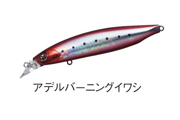 Daiwa Shoreline Shiner-Z Vertis R98S Adele Burning Iwashi