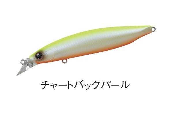 Daiwa Shoreline Shiner-Z Vertis R98S Chart Back Pearl