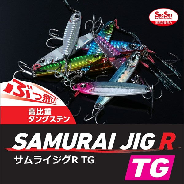 Daiwa Metal Jig Samurai Jig R TG20G PH Red/Gold