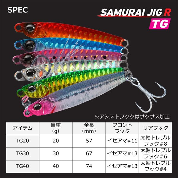 Daiwa Metal Jig Samurai Jig R TG40G PH Masugashi