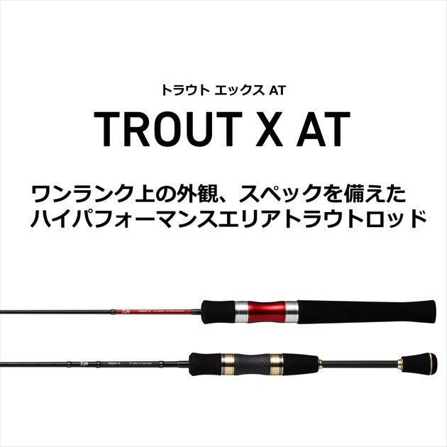 Daiwa Trout Rod Trout X AT 60UL/ N (Spinning 2 Piece)