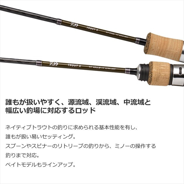 Daiwa Trout X NT 48UL/N (Spinning 2 Piece)