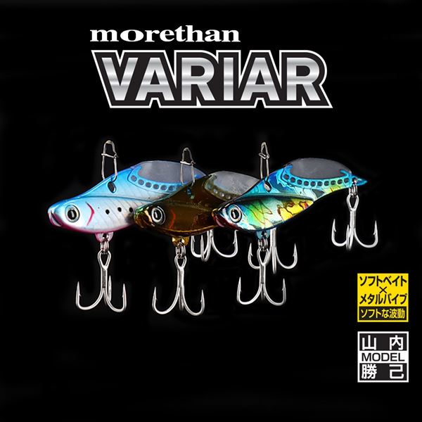 Daiwa Seabass Lure Morethan Variar 24g Anchovy Glowberry