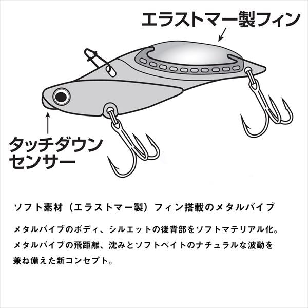 Daiwa Seabass Lure Morethan Variar 18g Anchovy Glowberry