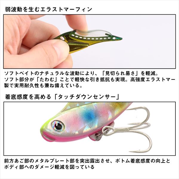 Daiwa Seabass Lure Morethan Variar 24g Anchovy Glowberry