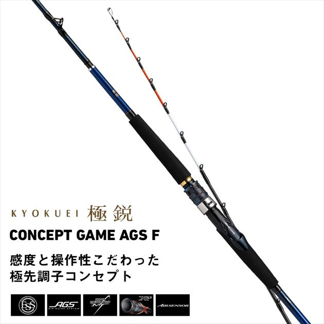 Daiwa Boat Rod Kyokuei Concept Game F MH-160AGS (Baitcasting 1 Piece)