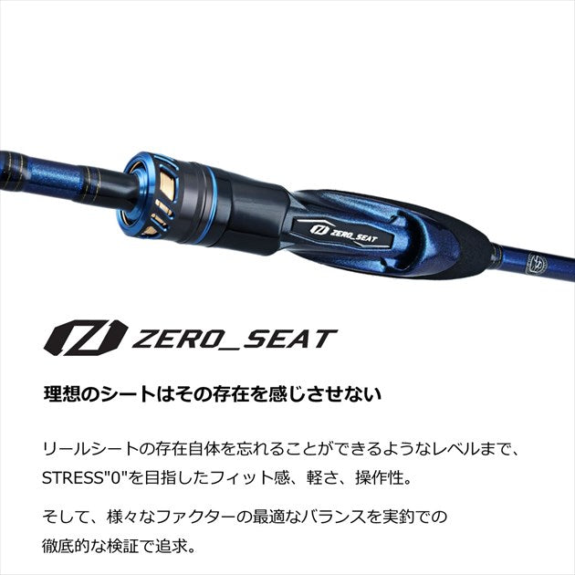 Daiwa Boat Rod Kyokuei Kisu MH-168 (Spinning 2 Piece)