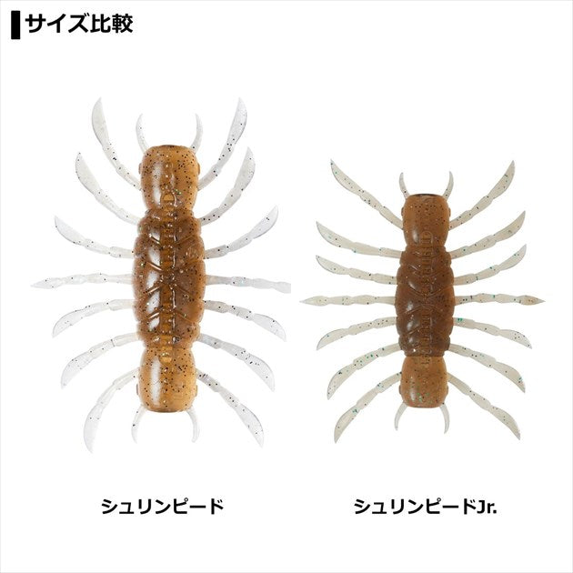 Daiwa Worm Shrimpede Jr. Moebi