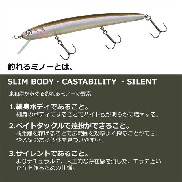 Daiwa Bass Lure HMKL Minnow Steez Custom 137F Half Mirror Wakasagi