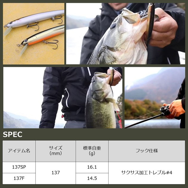 Daiwa Bass Lure HMKL Minnow Steez Custom 137SP Adele Wakasagi