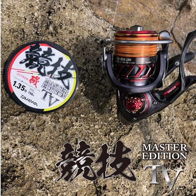 Daiwa Astron Iso Master Edition TV #1.65 150m